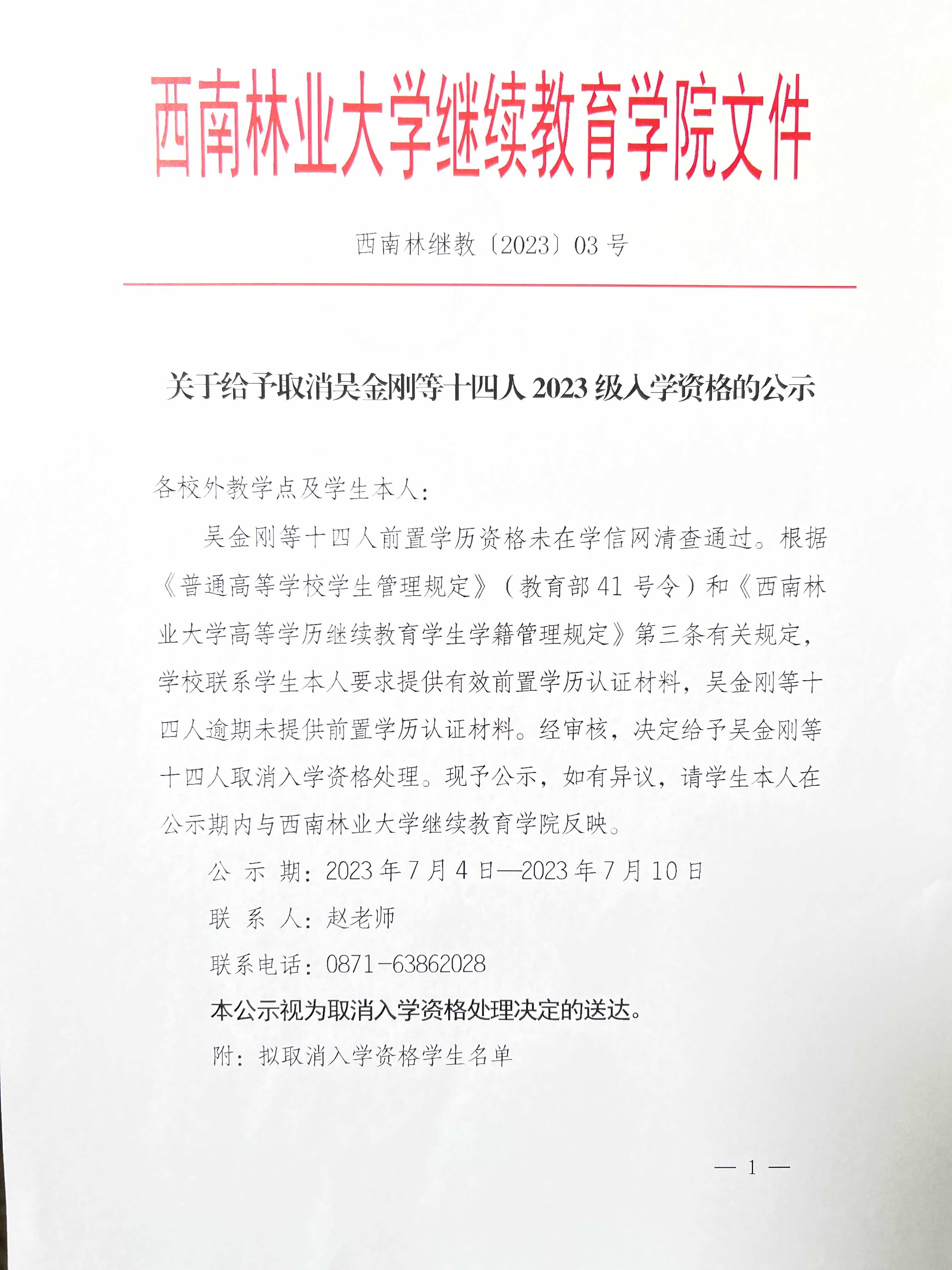 九游app(中国)官方网站