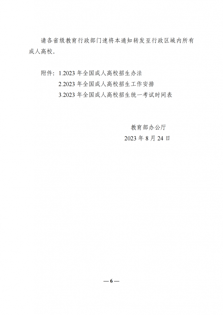 九游app(中国)官方网站
