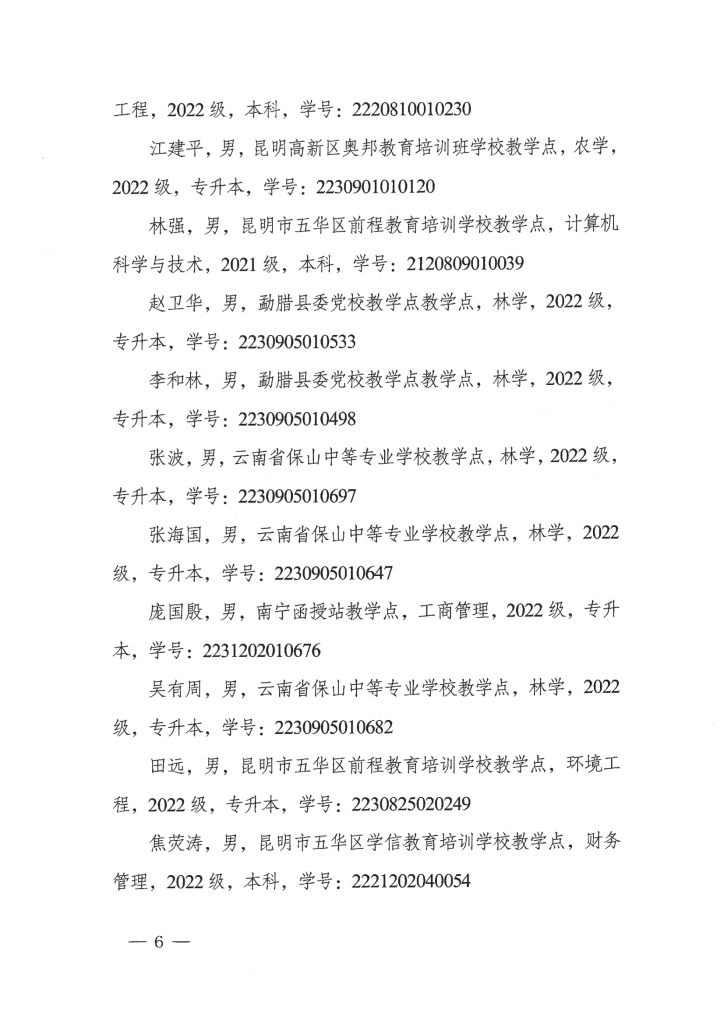 九游app(中国)官方网站