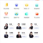 九游app(中国)官方网站