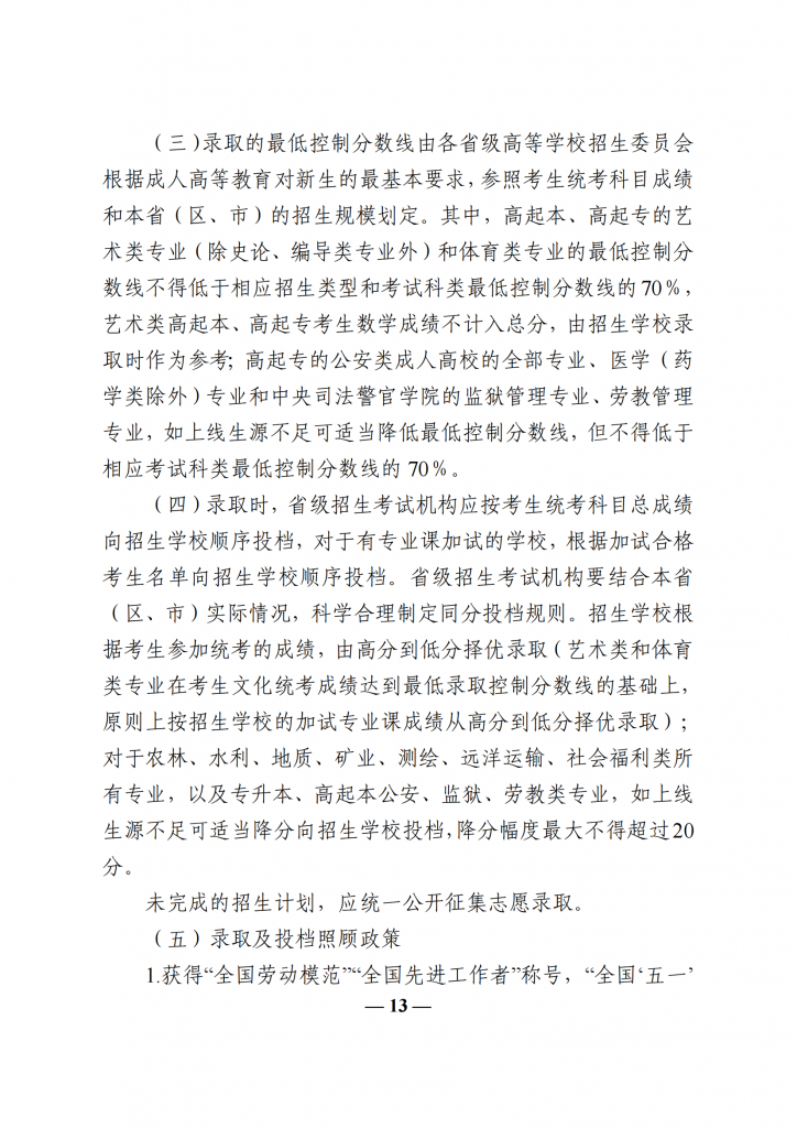 九游app(中国)官方网站