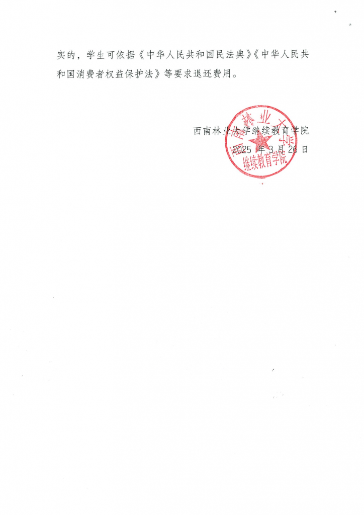 九游app(中国)官方网站