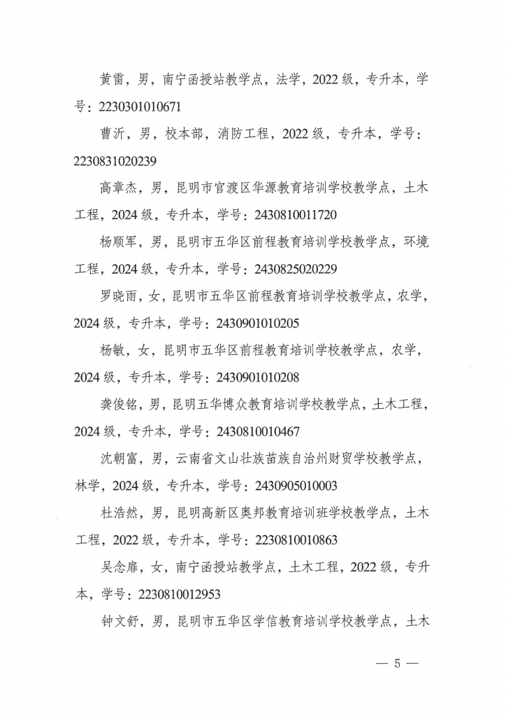 九游app(中国)官方网站
