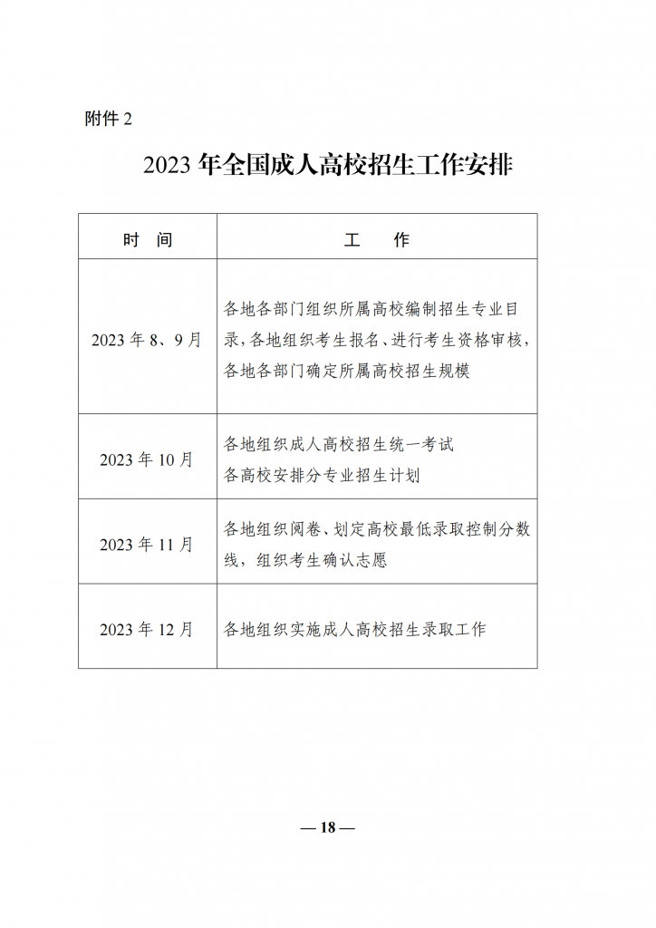 九游app(中国)官方网站
