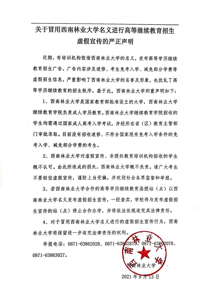 九游app(中国)官方网站