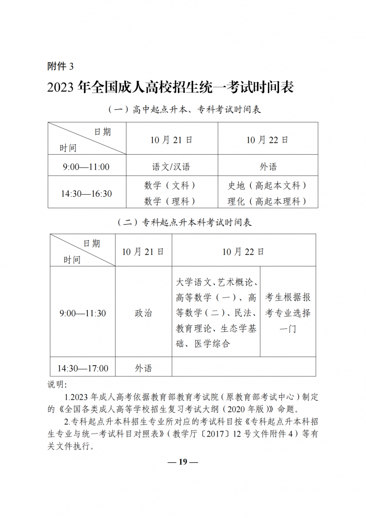 九游app(中国)官方网站