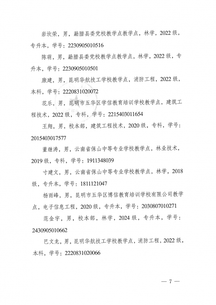九游app(中国)官方网站