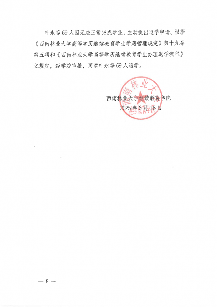 九游app(中国)官方网站