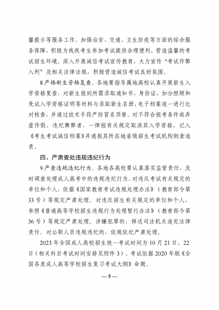 九游app(中国)官方网站
