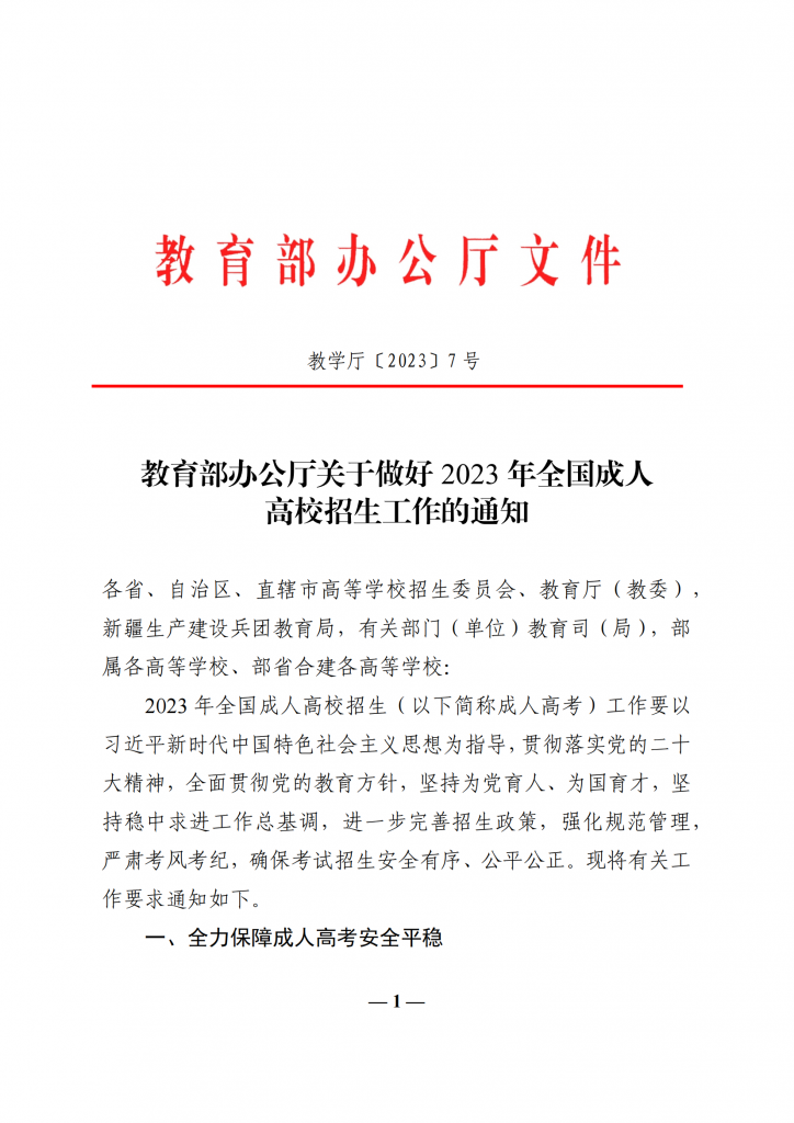九游app(中国)官方网站