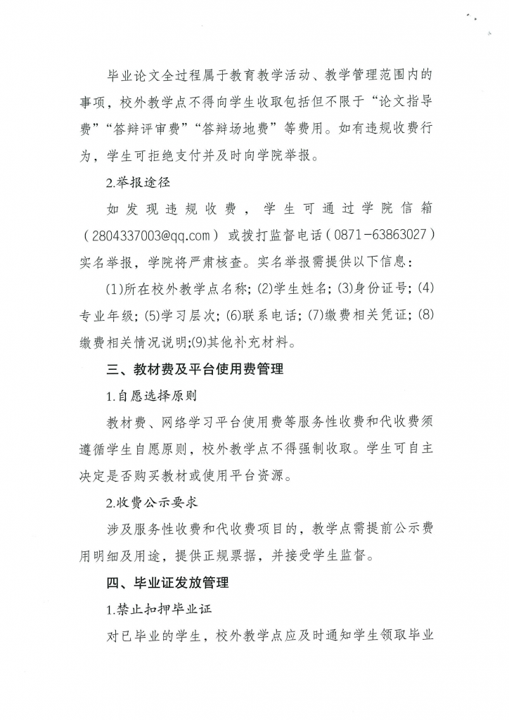 九游app(中国)官方网站