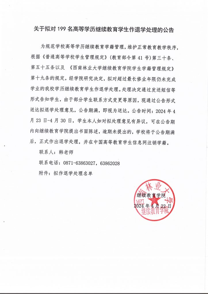 九游app(中国)官方网站