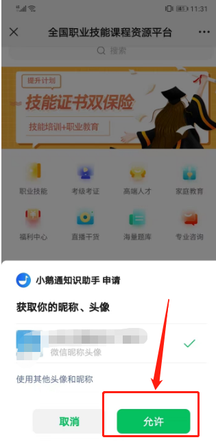 九游app(中国)官方网站