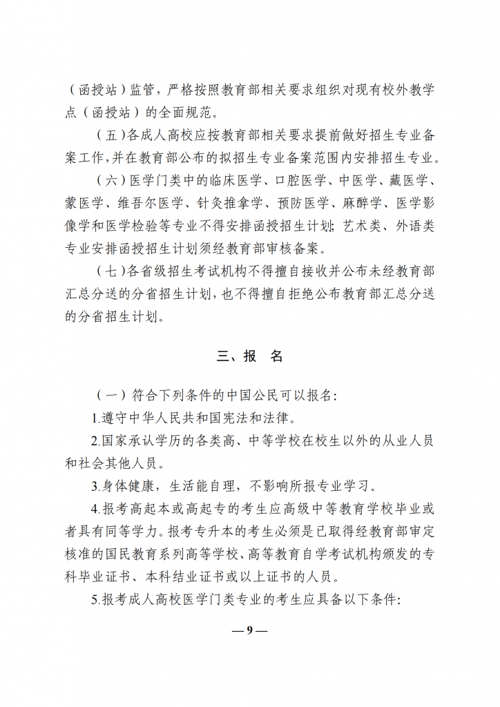 九游app(中国)官方网站