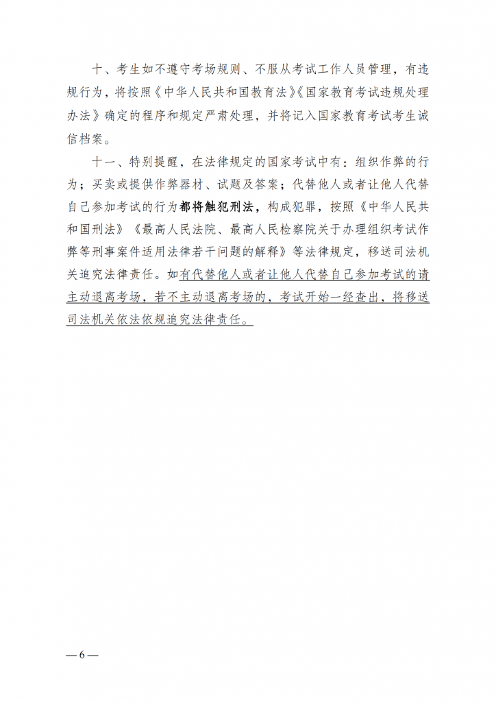 九游app(中国)官方网站