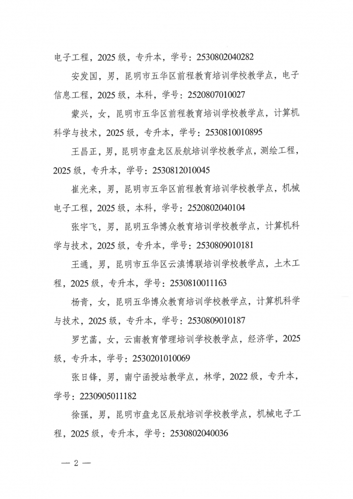 九游app(中国)官方网站