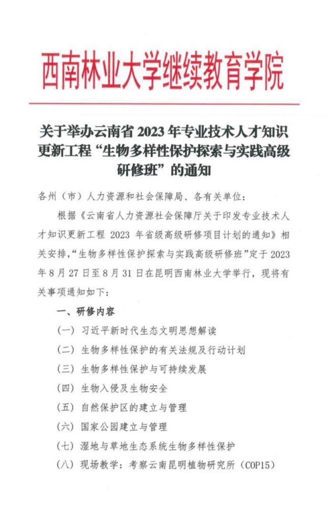 九游app(中国)官方网站