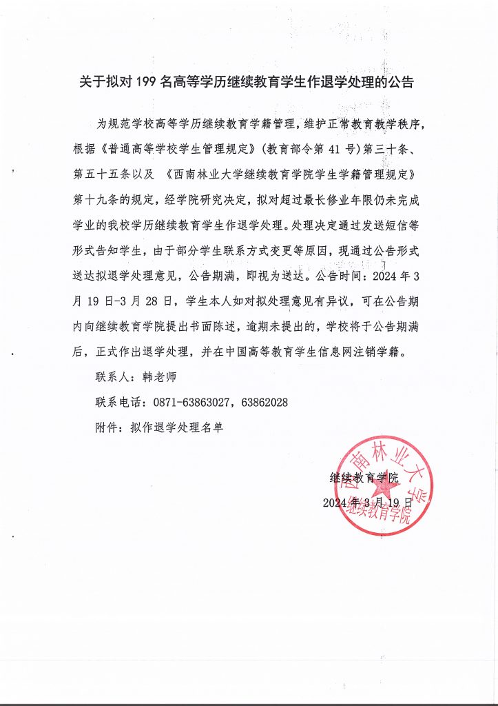 九游app(中国)官方网站