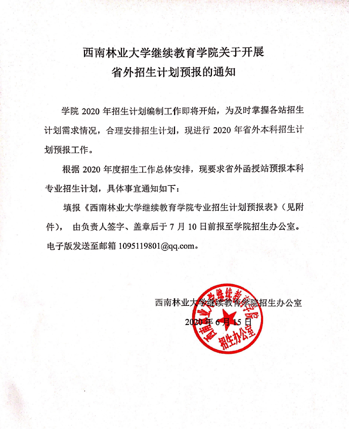 九游app(中国)官方网站