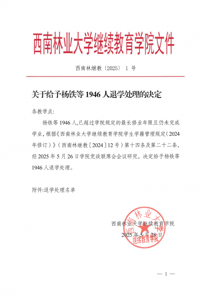 九游app(中国)官方网站