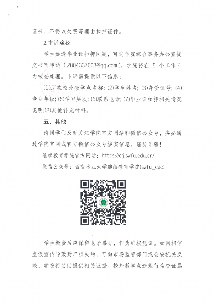 九游app(中国)官方网站