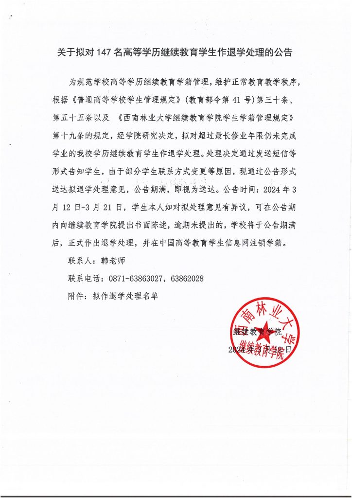 九游app(中国)官方网站