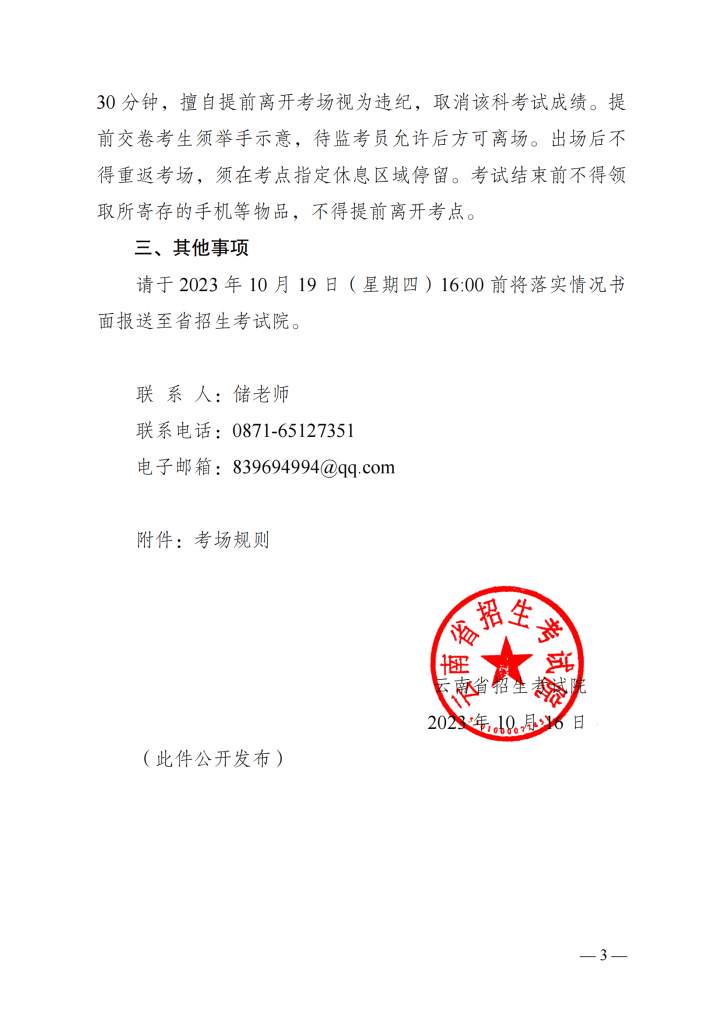 九游app(中国)官方网站