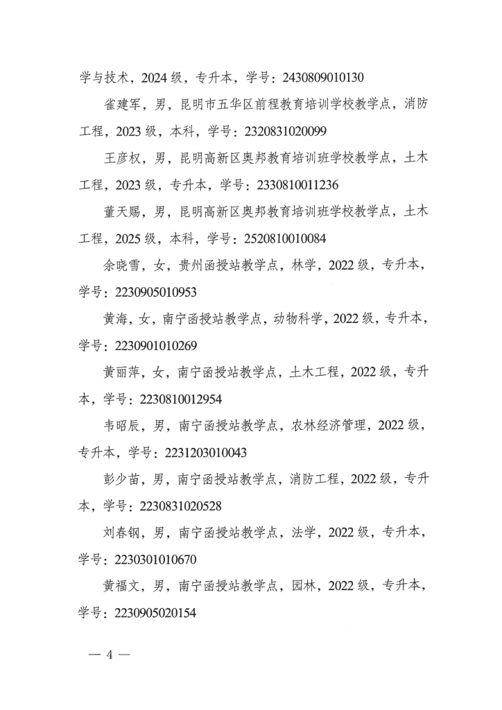 九游app(中国)官方网站