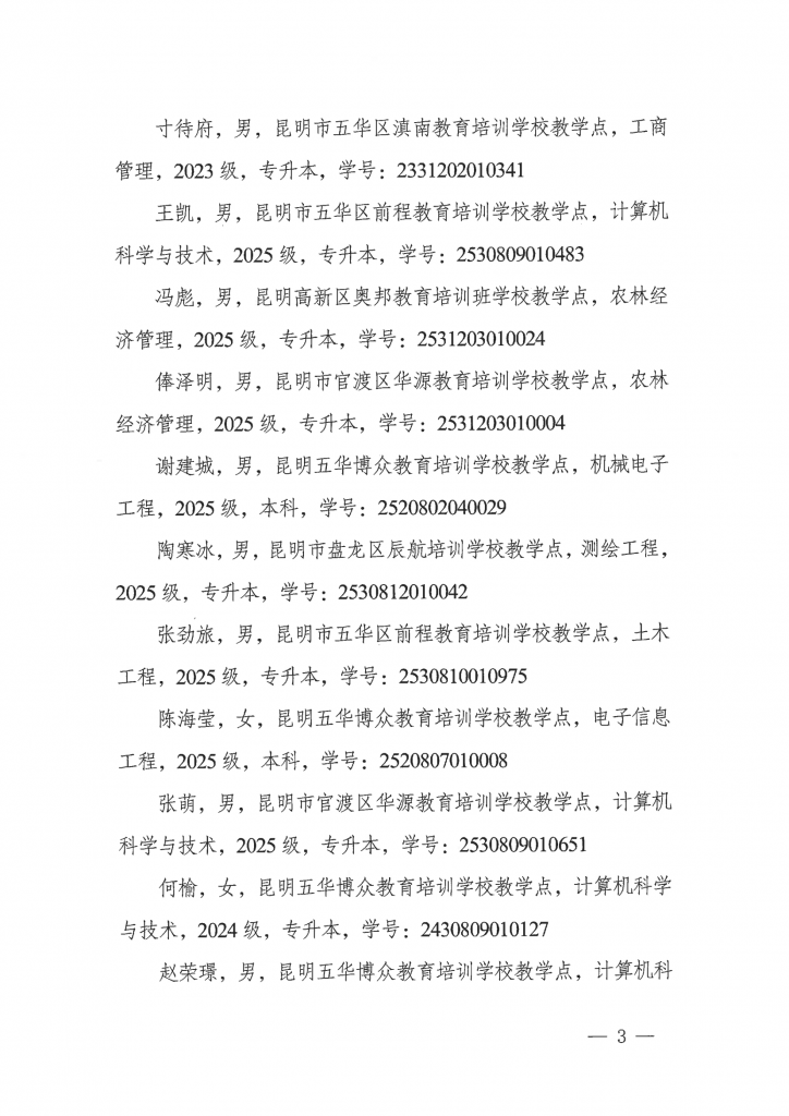 九游app(中国)官方网站