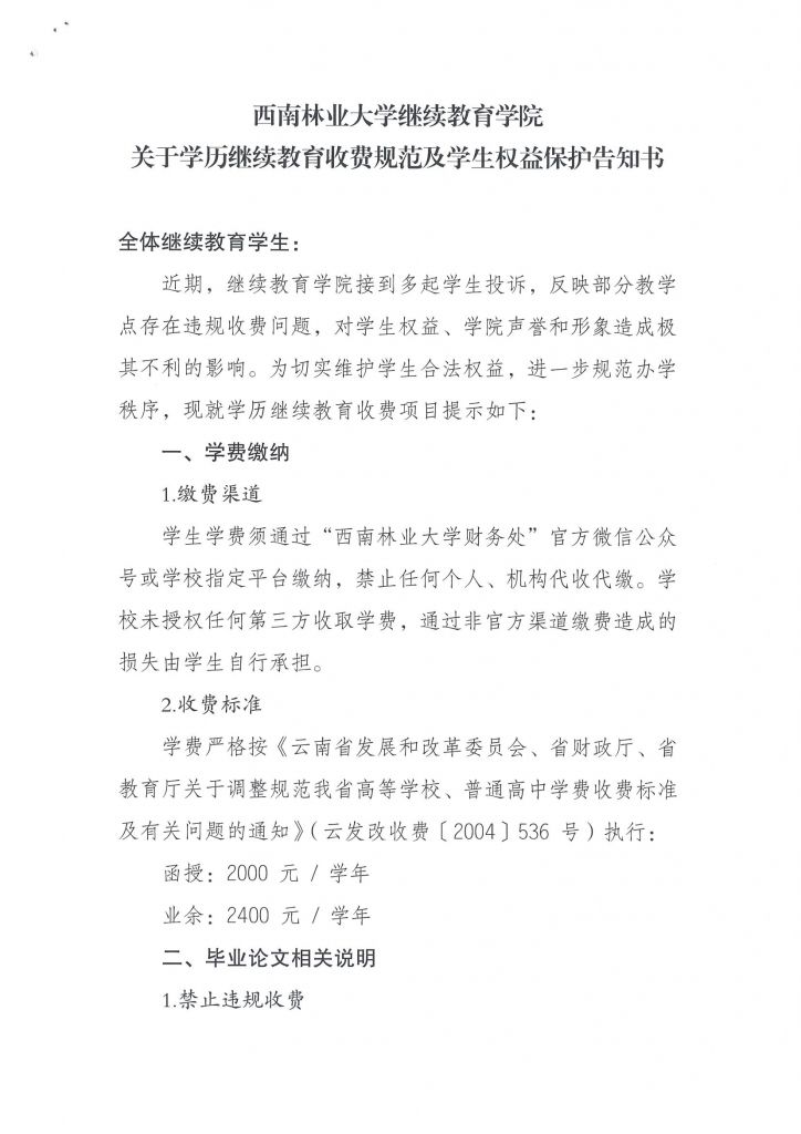 九游app(中国)官方网站