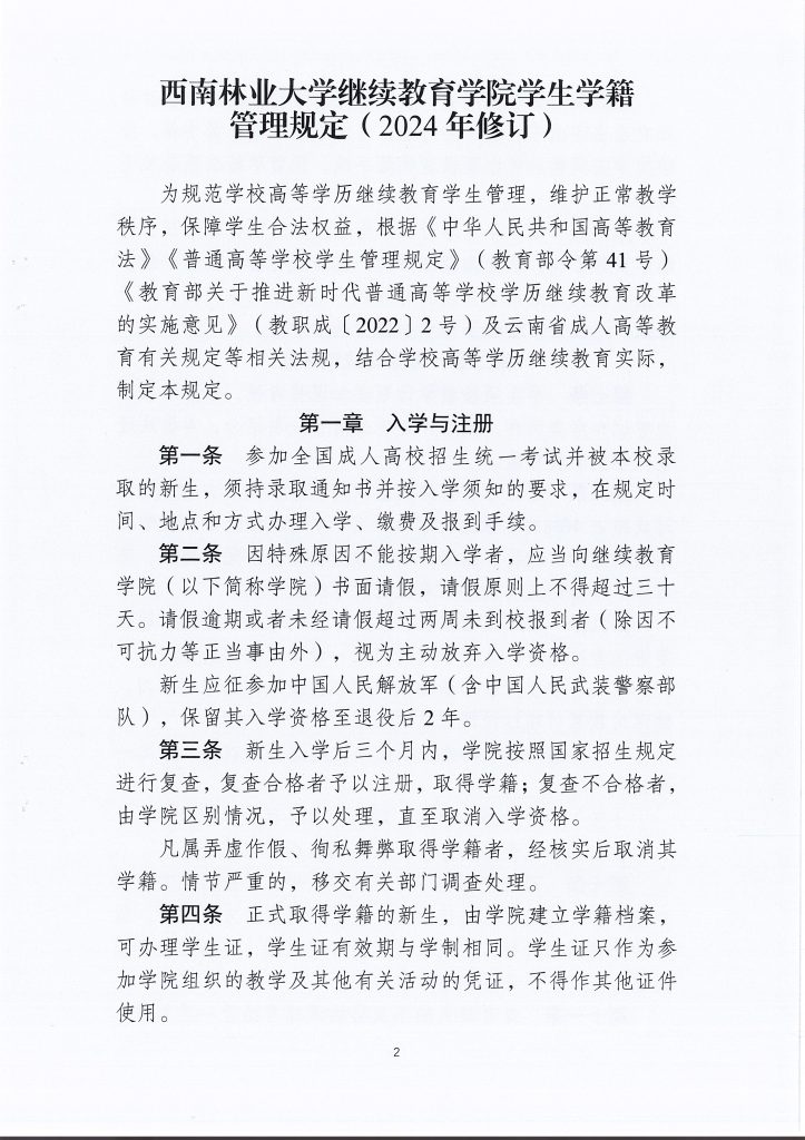 九游app(中国)官方网站