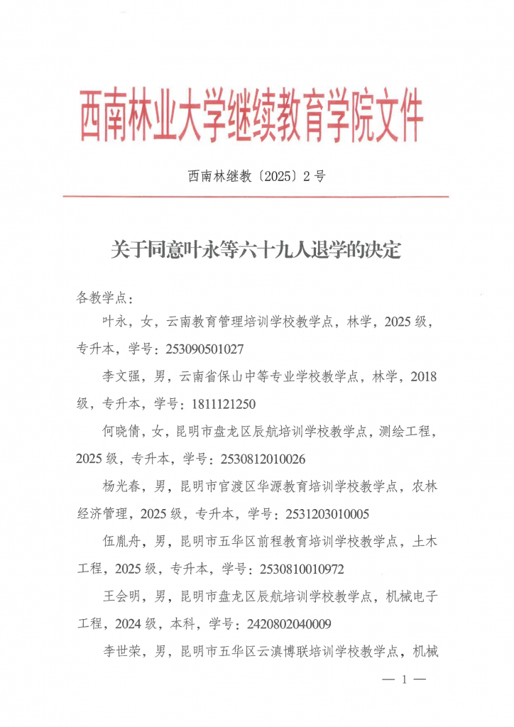 九游app(中国)官方网站