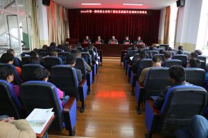九游app(中国)官方网站