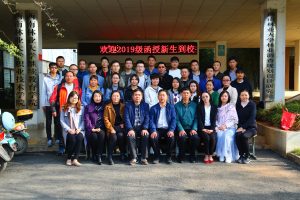 九游app(中国)官方网站