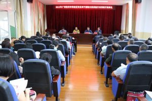 九游app(中国)官方网站