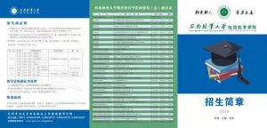 九游app(中国)官方网站