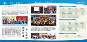 九游app(中国)官方网站