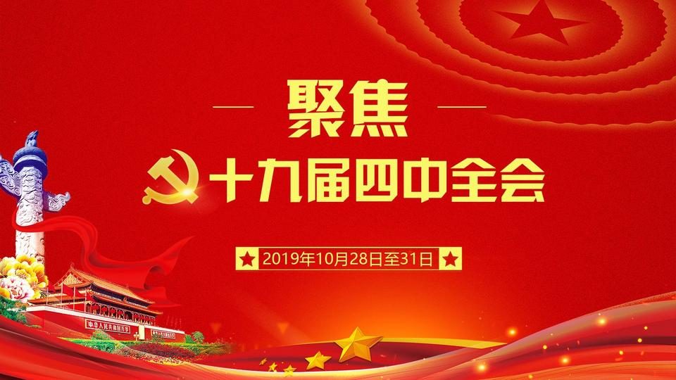 九游app(中国)官方网站
