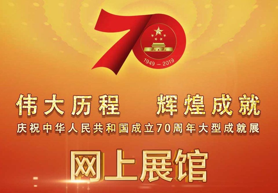 九游app(中国)官方网站
