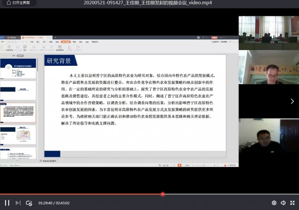 九游app(中国)官方网站