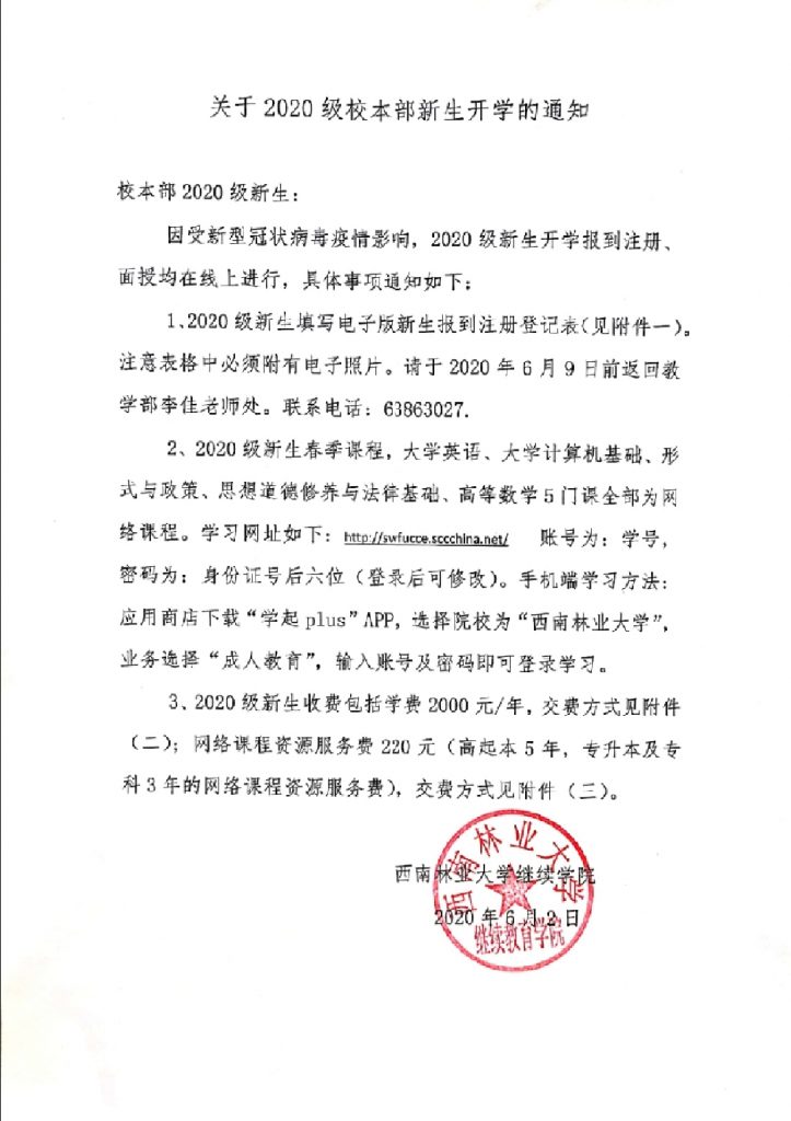 九游app(中国)官方网站