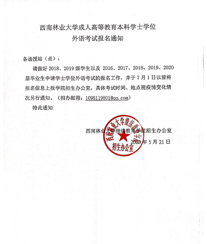 九游app(中国)官方网站