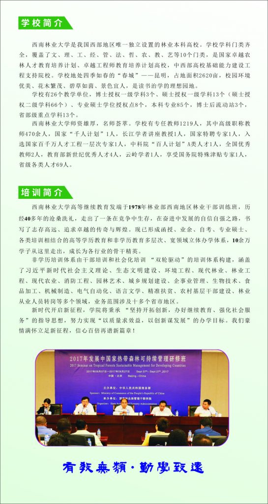九游app(中国)官方网站