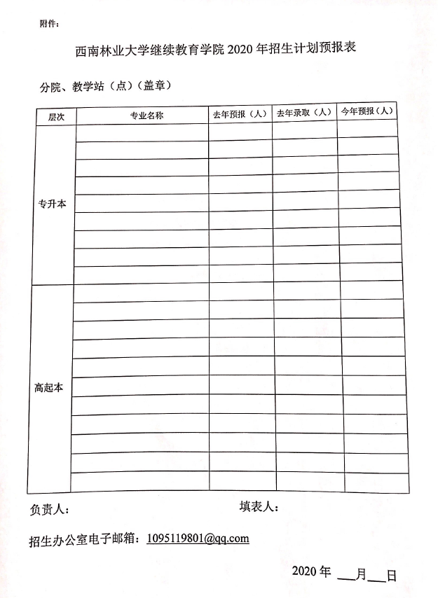 九游app(中国)官方网站