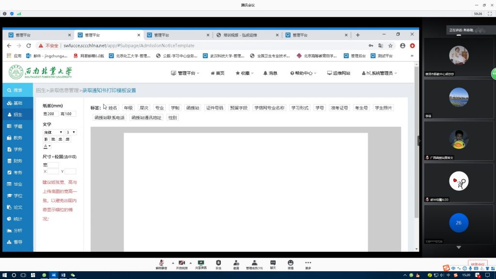 九游app(中国)官方网站