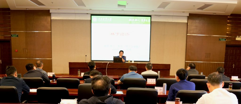 九游app(中国)官方网站