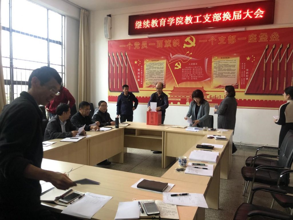 九游app(中国)官方网站