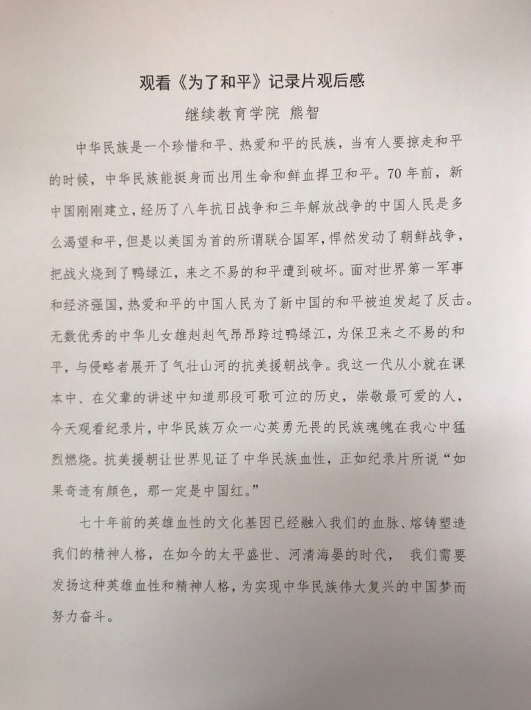 九游app(中国)官方网站