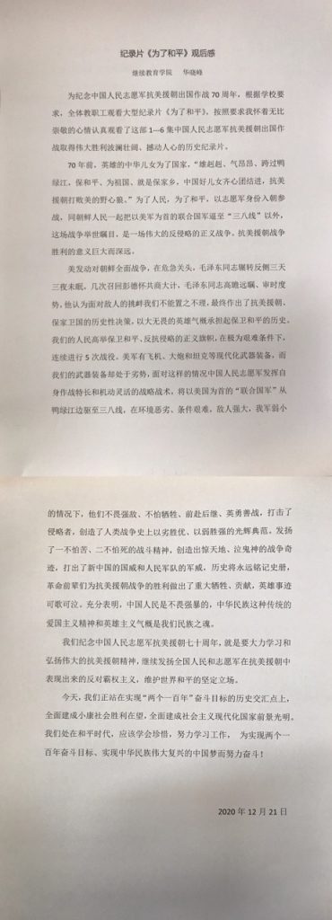 九游app(中国)官方网站