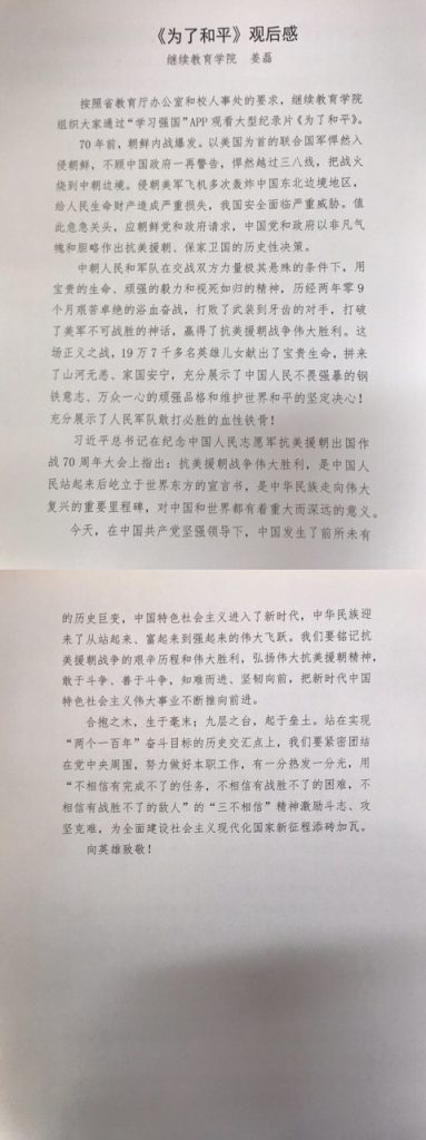 九游app(中国)官方网站